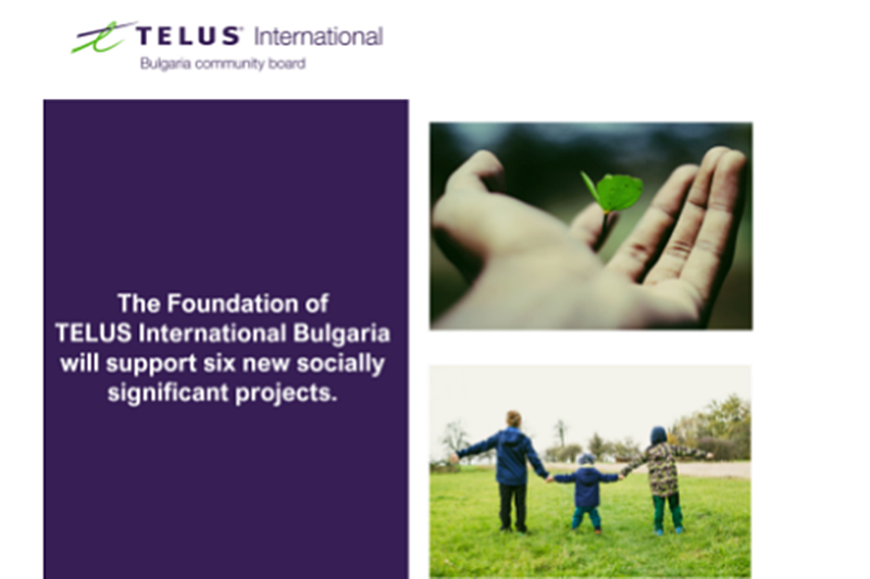 Фондацията на TELUS International България подкрепи проект на Сдружение „Плевенски обществен фонд Читалища“